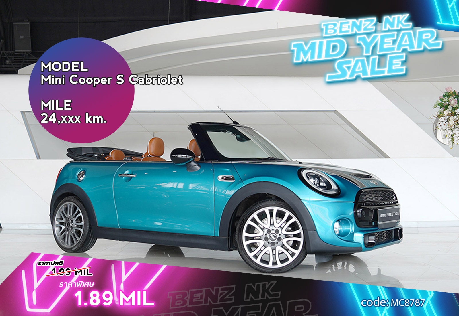 Mini Cooper S Cabriolet Other Brand